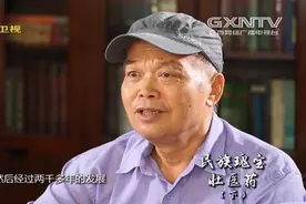 广西故事：经筋疗法对于人体软组织损伤治疗效果非常明显视频封面