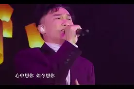 陈奕迅翻唱陈百强《深爱着你》，那感觉真是令人心碎啊视频封面