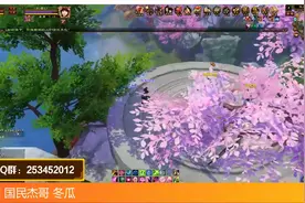 天龙八部：桃花岛的小秘密   你不知道的打卡圣地  情侣必去之处视频封面