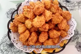 萝卜丸子加上面碱，这样一炸，个个金黄，一口一个根本停不下来