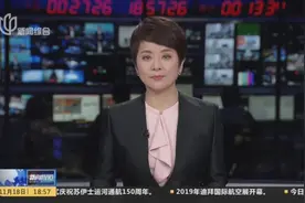 消防培训为幌实为推销  3人涉招摇撞骗被起诉