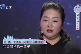 爱情保卫战：妻子痴迷麻将不照顾家，丈夫直呼：严重影响我生活！视频封面