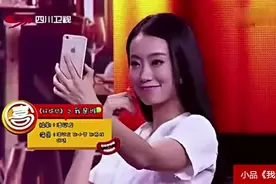 小品《我是谁》，进错包间认错媳妇，无意中隐私全爆光了，真尴尬视频封面