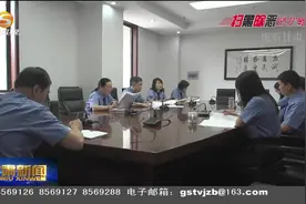 甘肃省检察院：聚焦督导问题整改 推动扫黑除恶专项斗争走深走实视频封面