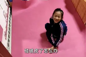 小学生练舞蹈连续下腰，倒立时发生小意外，疼的女儿想哭了视频封面