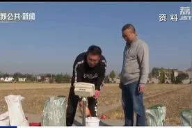 两部门联合印发《关于深化农业技术人员职称制度改革的指导意见》视频封面