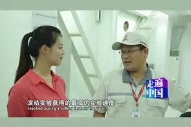 中国高铁进行了一次振奋人心试验，即将打破纪录，世界第一!视频封面