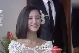 影视：新娘不愿跪公婆，怎料小伙有高招，下秒媳妇竟跪着不起视频封面
