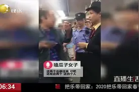 女子在地铁上嗑瓜子，瓜子皮扔一地，被劝阻后反污蔑乘客抢座位视频封面