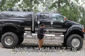 有钱人的大玩具，比悍马还大的超级越野车！这台福特不一般视频封面