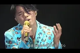 张敬轩《酷爱》现场版   最喜欢的版本，感觉他唱的好累视频封面