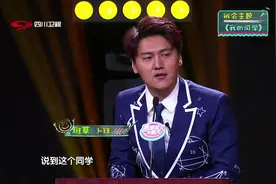 综艺：喜剧班开班会，同学们滔滔不绝的分享，考试的感受和经历！视频封面