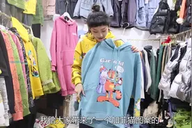秋冬季女性卫衣怎么选？这款复合面料时尚卫衣，上身青春洋气视频封面