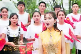 凯里学院快闪我和我的祖国 ，自立自强在发展的道路上，阔步前进视频封面