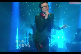 开口跪！《再也没有》以前一直不懂汪峰厉害在哪里，现在懂了！视频封面