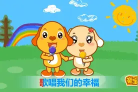 儿童歌曲《六一国际儿童节》100首大全