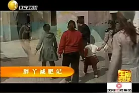 王刚讲故事：2岁胖丫减肥成功顺利进入幼儿园，这种毅力了不起！视频封面