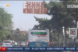 私家车上被装了3个GPS窃听跟踪器，车主检查完一头雾水！视频封面