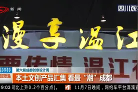电影《哪吒》人物手绘原稿亮相视频封面