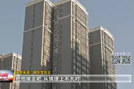又一家！西安一房屋中介“高收低出”“人去楼空” 坑惨房东租客视频封面