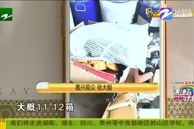 2019浙商银行彩虹计划：想送羽绒服 还想要结对视频封面