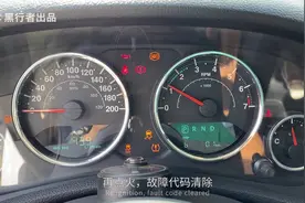 汽车发动机故障报警一键解除方法讲解——黑行者越野护航仪