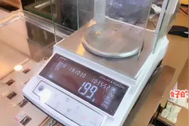 网友寄来1克多黄金，要求师傅做个戒指，看看1克多打什么样的戒指视频封面