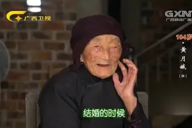 这种食物男人吃了补肾壮阳有活力，这也是百岁奶奶的长寿神器