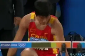 你还记得吗？飞人刘翔110米栏雅典夺冠那一刻，现场国人沸腾了视频封面