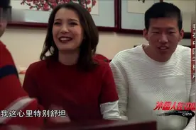 中俄混血美女在北京喜欢说相声，一口北京话说的太地道了！视频封面