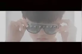 TFBOYS王俊凯《AI真的不能感受人类的温柔吗》？视频封面