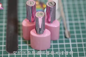 在家也可以做光疗胶，达人教小技巧，一分钟轻松做好美甲！视频封面