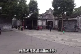 民国时期的大地主，修建奢华庄园，年过半百纳小妾，妻妾成群视频封面