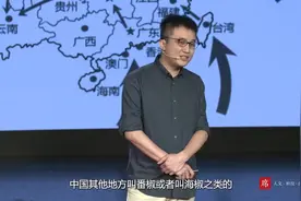 【一席】曹雨：中國食辣史视频封面