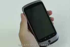 史上最经典的旗舰机型回顾--Google nexus one视频封面