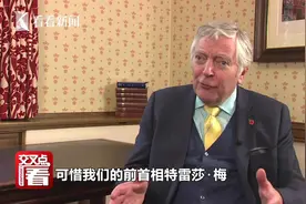 “非常欢迎中国留学生”！英国时隔八年又有新动作，好政策重启视频封面