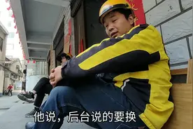 美团微笑行动强制老骑手换新工衣，检测不合格就得罚款500块