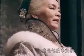 《诚忠堂》：乔映霁迎娶杨依依，江雪瑛霸气表明乔家女主人身份视频封面