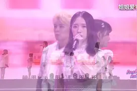 火箭少女101表演谁站C位？孟美枝好甜，段奥娟初恋脸，杨超越呢视频封面