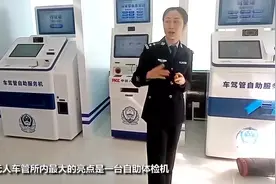 驾驶员体检不用再跑医院，湖北首台自助体检机亮相武昌视频封面