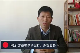 儿童身份证用处多，很多父母不了解如何办理，说说流程是什么！视频封面
