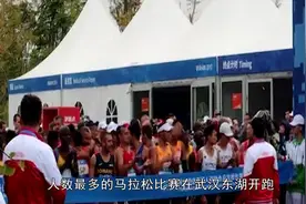 担当军运会志愿者感受国际赛事  台湾大学生：兴奋又骄傲视频封面