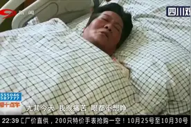 老来得女，67岁孕妇自然受孕产下女婴，取名“天赐”，全国首例！视频封面