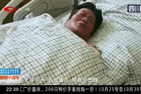 老来得女，67岁孕妇自然受孕产下女婴，取名“天赐”，全国首例！视频封面
