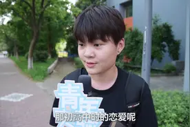 初中时的恋爱很单纯，学姐说可以互相学习，没有太多负担，很美好