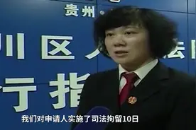 “我的今天就是你的明天” 法院内大打出手 离婚夫妻双双被拘留视频封面