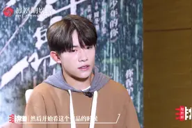 易烊千玺评价自己演技：还能更自然，控制得更好视频封面