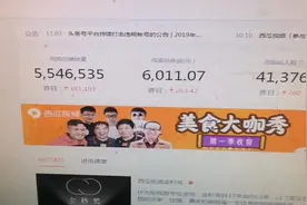 农民李磊加上黄V以后，这收益变化太大了，快来看看吧视频封面