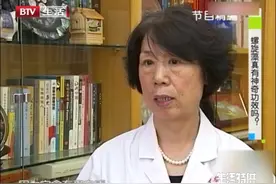 吃完螺旋藻，反而感觉不舒服？节目来探秘，一起来看看视频封面