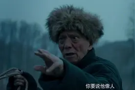 黄鼠狼拦住老汉去路问：你看我像人还是像神？老汉一句话搞笑了！视频封面